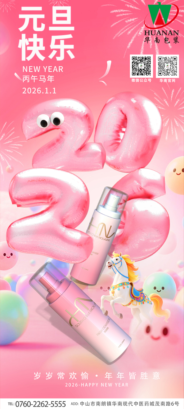 网站元旦.291
